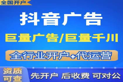 竞价广告端口开户的实战效果