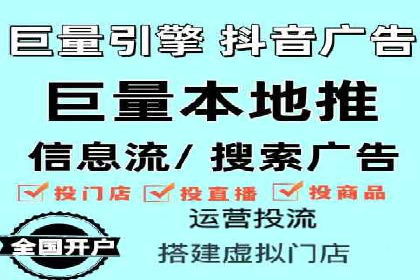 案例分享：短视频平台信息流内容创新