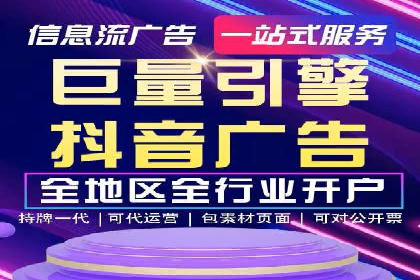 竞价开户推广案例对比分析